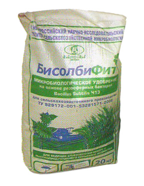 Бисолбифит